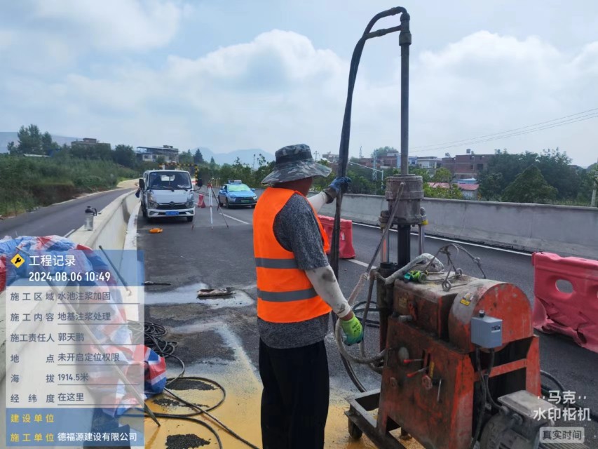 汾阳地基沉降注浆加固材料有哪些