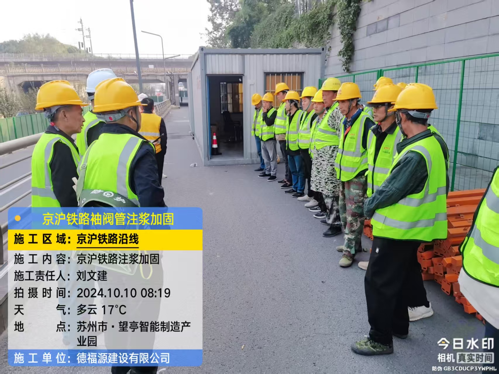 汾阳哪种地面沉降加固方法最有效?