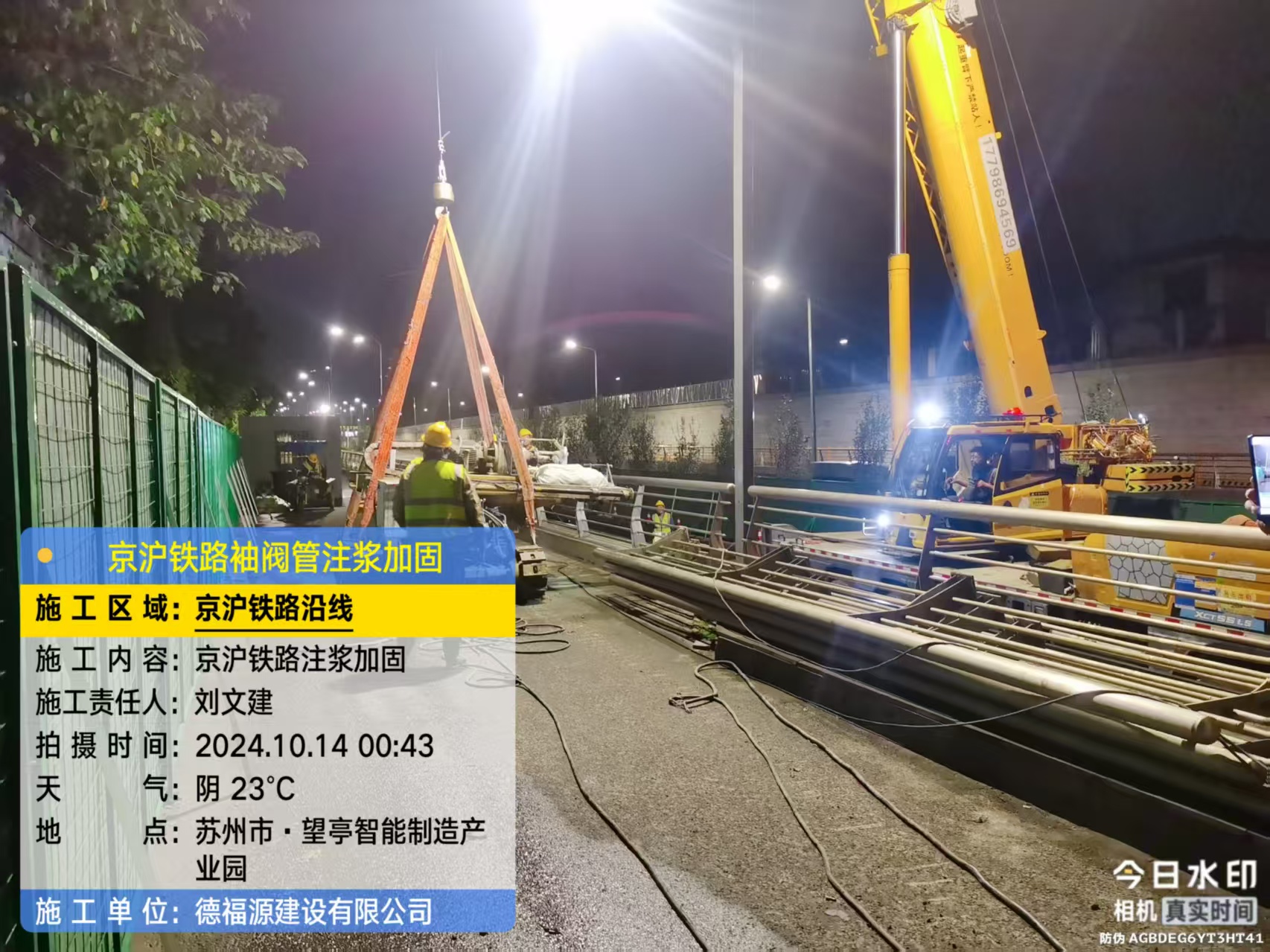 汾阳厂房地面沉降加固办法