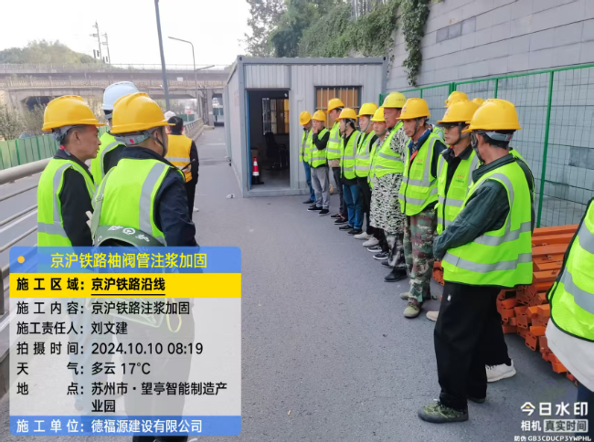 汾阳回填土沉降注浆处理方案