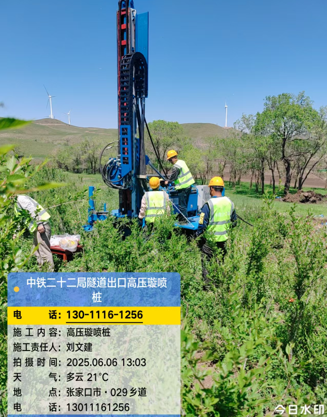 汾阳高压旋喷注浆法与压力注浆法有何区别？